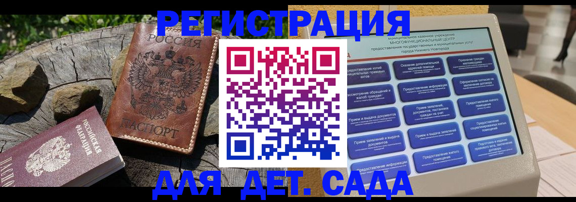 временная регистрация поиск в Курчалом